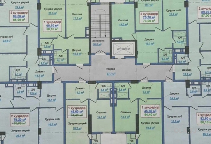 1 комнатная квартира, 10 этаж, 45 м²