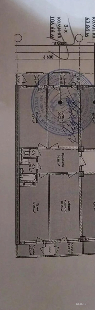 3 комнатная квартира, 16 этаж, 107 м²